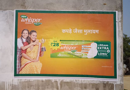 digital wall printing in India